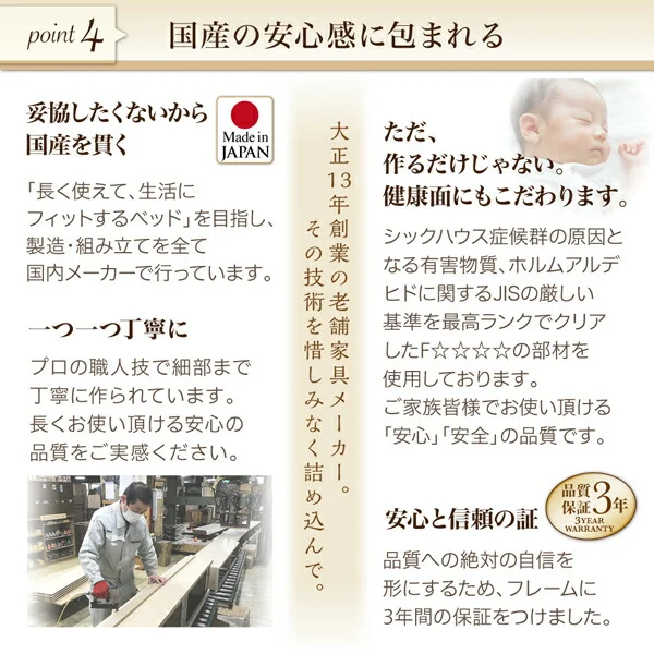 お客様組立 壁付できる棚コンセント付国産ファミリー収納ベッド Kirchen キルヒェン ベッドフレームのみ A+Bタイプ ワイドK200