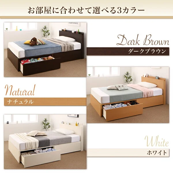 お客様組立 壁付できる棚コンセント付国産ファミリー収納ベッド Kirchen キルヒェン ベッドフレームのみ A+Bタイプ ワイドK200
