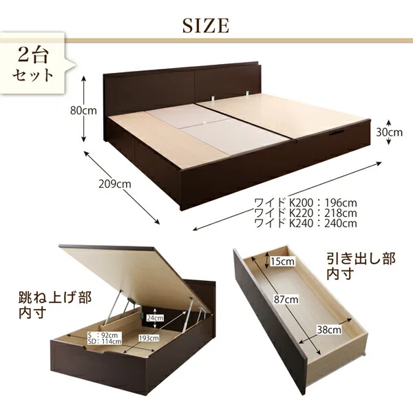 お客様組立 壁付できる棚コンセント付国産ファミリー収納ベッド Kirchen キルヒェン ベッドフレームのみ A+Bタイプ ワイドK200