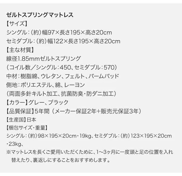お客様組立 壁付できる棚コンセント付国産ファミリー収納ベッド Kirchen キルヒェン ベッドフレームのみ A+Bタイプ ワイドK200