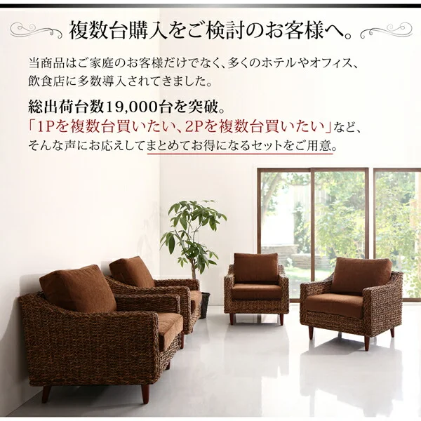 ホテルやサロン、オフィスにも 高級リラクシングアバカソファ Kurabi クラビ ローテーブル W100