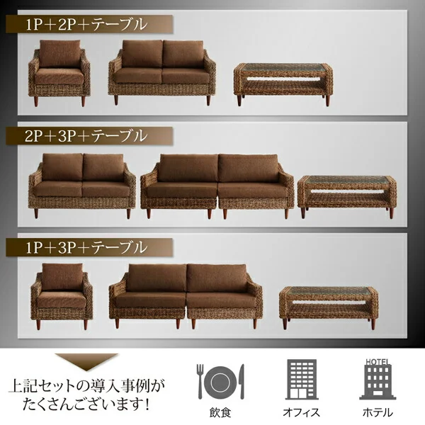 ホテルやサロン、オフィスにも 高級リラクシングアバカソファ Kurabi クラビ ローテーブル W100