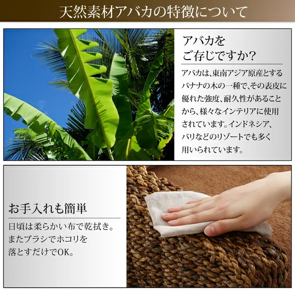 ホテルやサロン、オフィスにも 高級リラクシングアバカソファ Kurabi クラビ ローテーブル W100