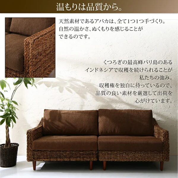 ホテルやサロン、オフィスにも 高級リラクシングアバカソファ Kurabi クラビ ローテーブル W100