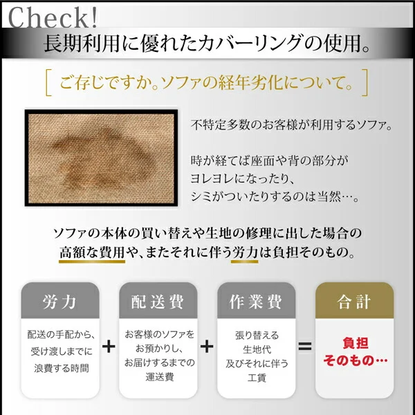 ホテルやサロン、オフィスにも 高級リラクシングアバカソファ Kurabi クラビ ローテーブル W100