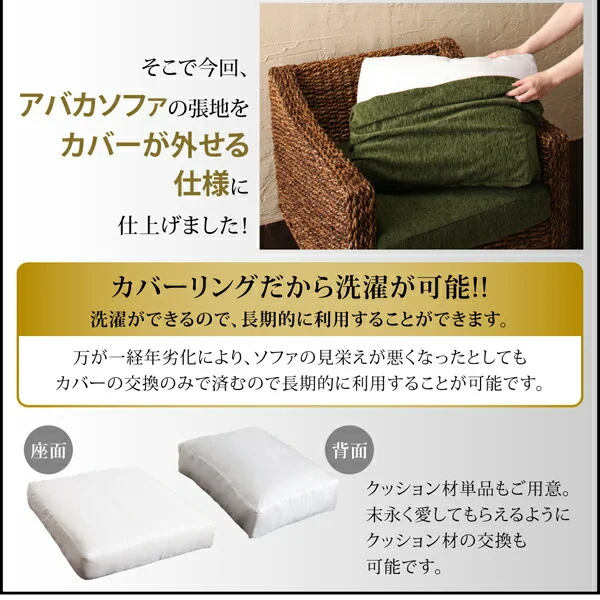 ホテルやサロン、オフィスにも 高級リラクシングアバカソファ Kurabi クラビ ローテーブル W100