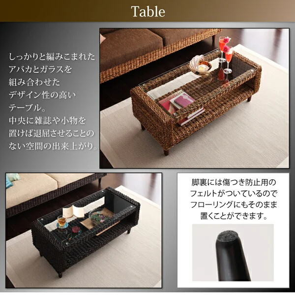 ホテルやサロン、オフィスにも 高級リラクシングアバカソファ Kurabi クラビ ローテーブル W100