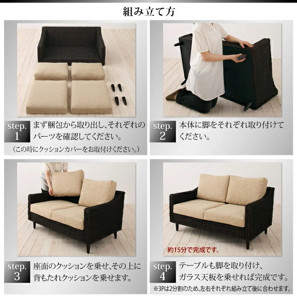 ホテルやサロン、オフィスにも 高級リラクシングアバカソファ Kurabi クラビ ローテーブル W100