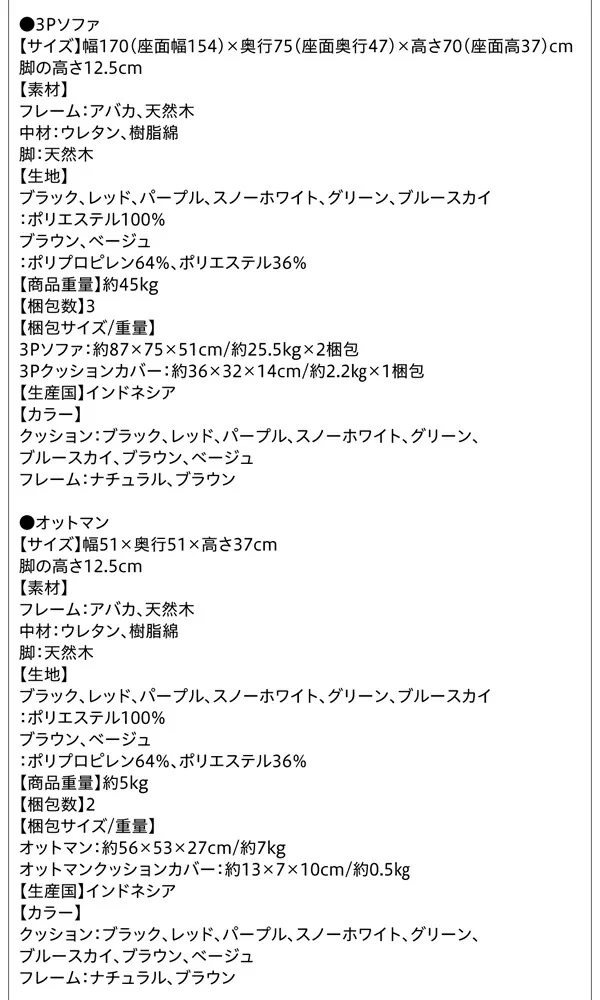 ホテルやサロン、オフィスにも 高級リラクシングアバカソファ Kurabi クラビ ローテーブル W100