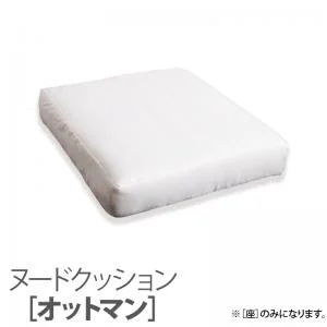ホテルやサロン、オフィスにも 高級リラクシングアバカソファ Kurabi クラビ ローテーブル W100