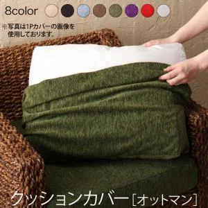 ホテルやサロン、オフィスにも 高級リラクシングアバカソファ Kurabi クラビ ローテーブル W100
