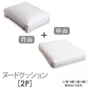 ホテルやサロン、オフィスにも 高級リラクシングアバカソファ Kurabi クラビ ローテーブル W100