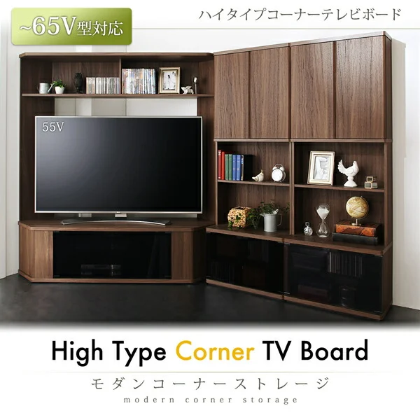 ハイタイプコーナーテレビボード コーナープラス Corner+ 2点セット(テレビボード+キャビネット) 209 161 40.3