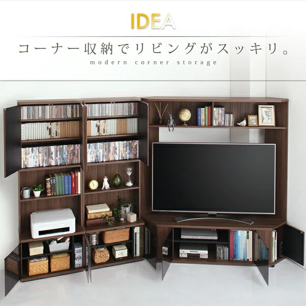 ハイタイプコーナーテレビボード コーナープラス Corner+ 2点セット(テレビボード+キャビネット) 209 161 40.3