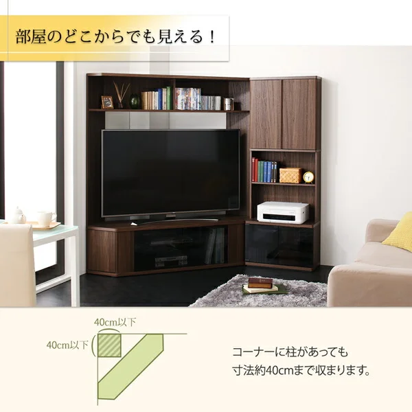 ハイタイプコーナーテレビボード コーナープラス Corner+ 2点セット(テレビボード+キャビネット) 209 161 40.3