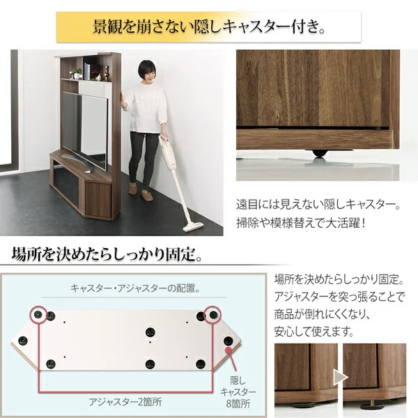 ハイタイプコーナーテレビボード コーナープラス Corner+ 2点セット(テレビボード+キャビネット) 209 161 40.3