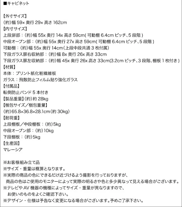 ハイタイプコーナーテレビボード コーナープラス Corner+ 2点セット(テレビボード+キャビネット) 209 161 40.3