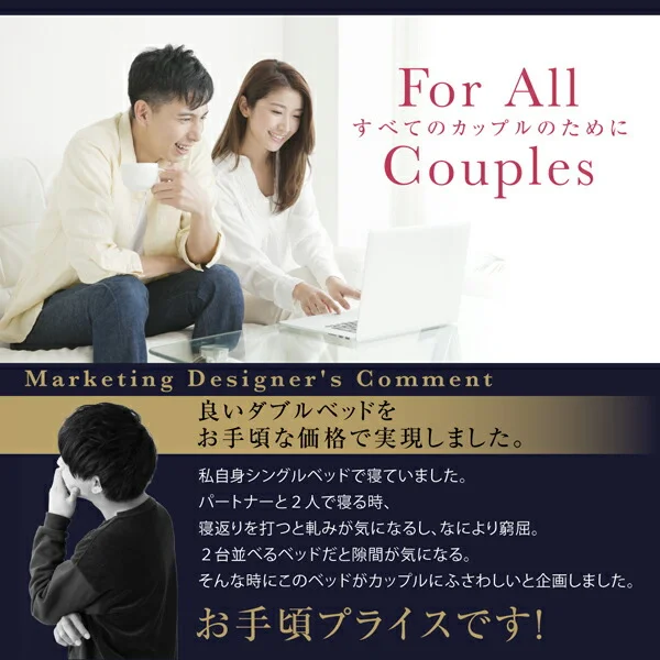 国産　コンセント・照明付　カップルにうれしいフロアベッド   ベッドフレームのみ セミダブル