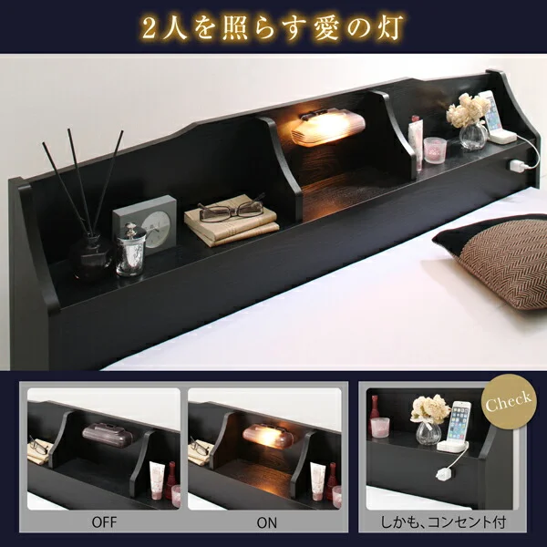 国産　コンセント・照明付　カップルにうれしいフロアベッド   ベッドフレームのみ セミダブル
