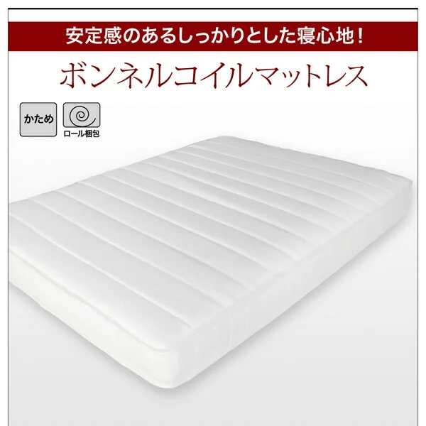国産　コンセント・照明付　カップルにうれしいフロアベッド   ベッドフレームのみ セミダブル