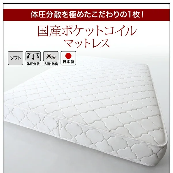 国産　コンセント・照明付　カップルにうれしいフロアベッド   ベッドフレームのみ セミダブル