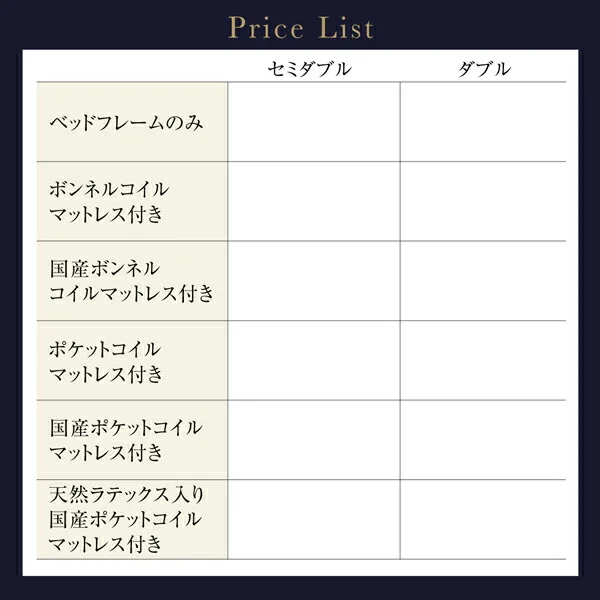 国産　コンセント・照明付　カップルにうれしいフロアベッド   ベッドフレームのみ セミダブル