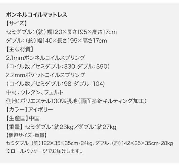 国産　コンセント・照明付　カップルにうれしいフロアベッド   ベッドフレームのみ セミダブル