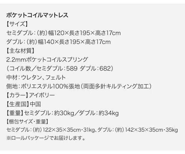 国産　コンセント・照明付　カップルにうれしいフロアベッド   ベッドフレームのみ セミダブル