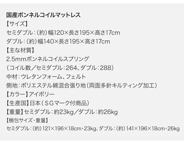 国産　コンセント・照明付　カップルにうれしいフロアベッド   ベッドフレームのみ セミダブル