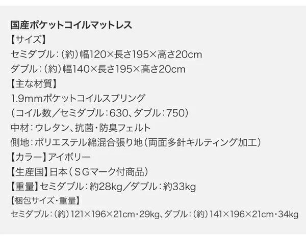 国産　コンセント・照明付　カップルにうれしいフロアベッド   ベッドフレームのみ セミダブル