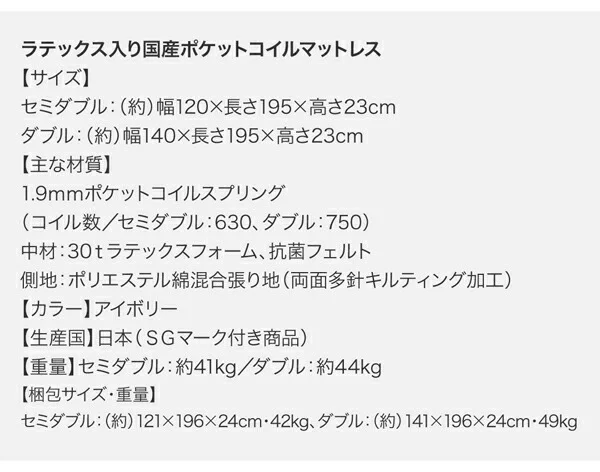 国産　コンセント・照明付　カップルにうれしいフロアベッド   ベッドフレームのみ セミダブル