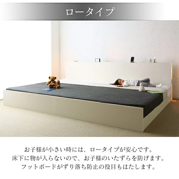 お客様組立 高さ調整できる国産ファミリーベッド LANZA ランツァ ベッドフレームのみ シングル