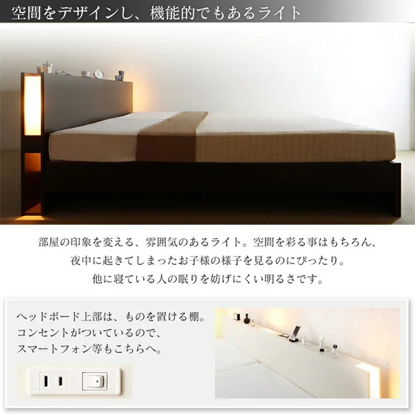 お客様組立 高さ調整できる国産ファミリーベッド LANZA ランツァ ベッドフレームのみ シングル
