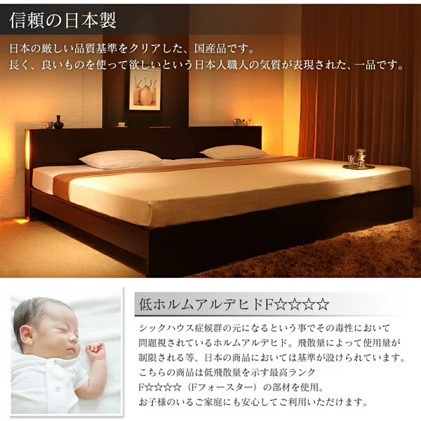 お客様組立 高さ調整できる国産ファミリーベッド LANZA ランツァ ベッドフレームのみ シングル