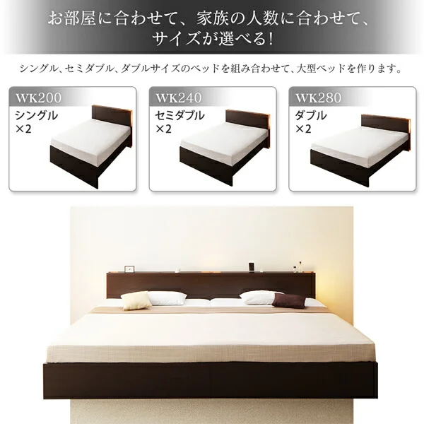 お客様組立 高さ調整できる国産ファミリーベッド LANZA ランツァ ベッドフレームのみ シングル