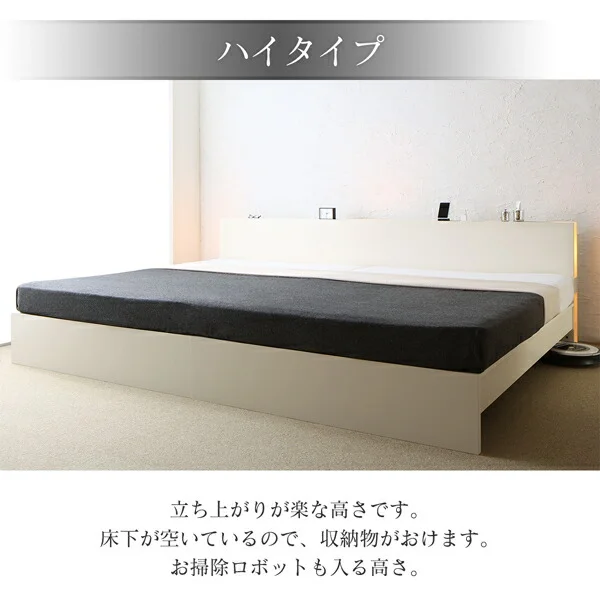 お客様組立 高さ調整できる国産ファミリーベッド LANZA ランツァ ベッドフレームのみ シングル