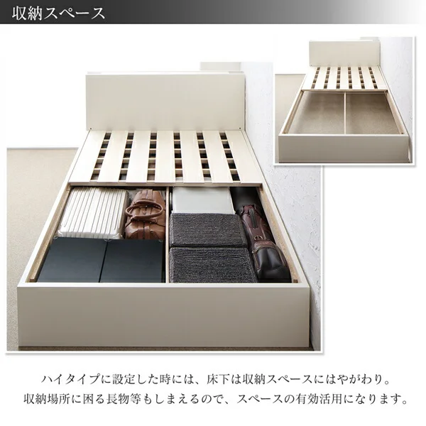 お客様組立 高さ調整できる国産ファミリーベッド LANZA ランツァ ベッドフレームのみ シングル