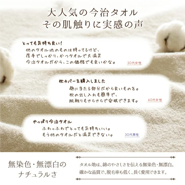 今治生まれの 綿100％ 洗える ふっくらタオルの贅沢カバーリング 和やか 掛け布団カバー ダブル
