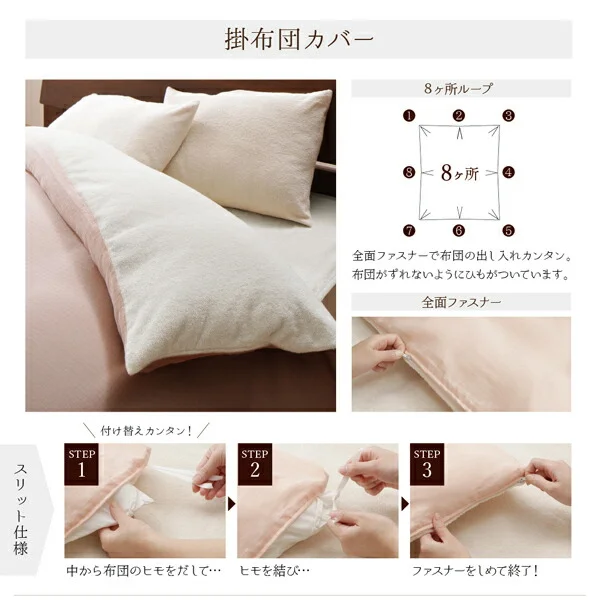 今治生まれの 綿100％ 洗える ふっくらタオルの贅沢カバーリング 和やか 掛け布団カバー ダブル