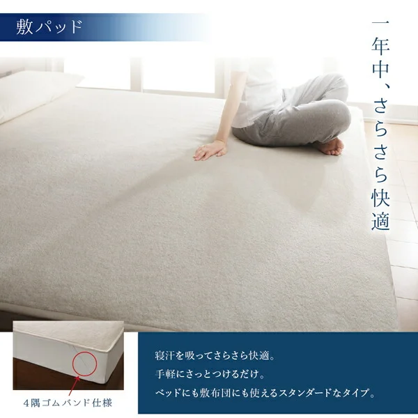 今治生まれの 綿100％ 洗える ふっくらタオルの贅沢カバーリング 和やか 掛け布団カバー ダブル