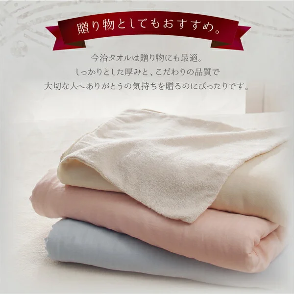 今治生まれの 綿100％ 洗える ふっくらタオルの贅沢カバーリング 和やか 掛け布団カバー ダブル