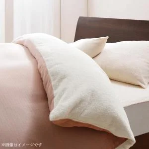 今治生まれの 綿100% 洗える ふっくらタオルの贅沢カバーリング 和やか 掛け布団カバー ダブル