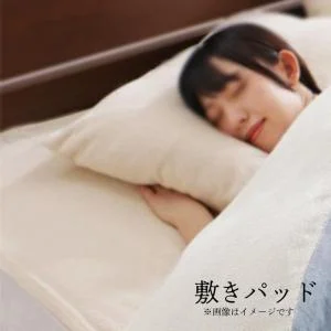 今治生まれの 綿100% 洗える ふっくらタオルの贅沢カバーリング 和やか 掛け布団カバー ダブル