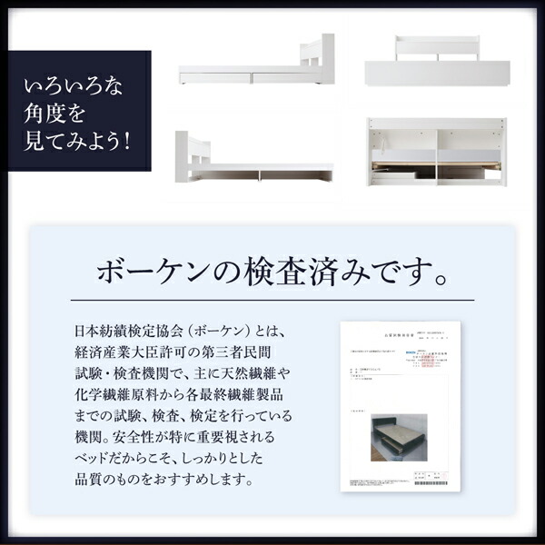 棚・コンセント付収納ベッド Milliald ミリアルド ベッドフレームのみ シングル
