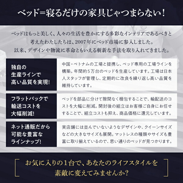 棚・コンセント付収納ベッド Milliald ミリアルド ベッドフレームのみ シングル