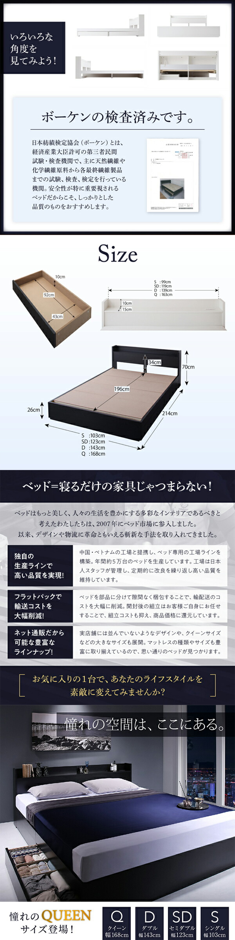 棚・コンセント付収納ベッド Milliald ミリアルド ベッドフレームのみ シングル
