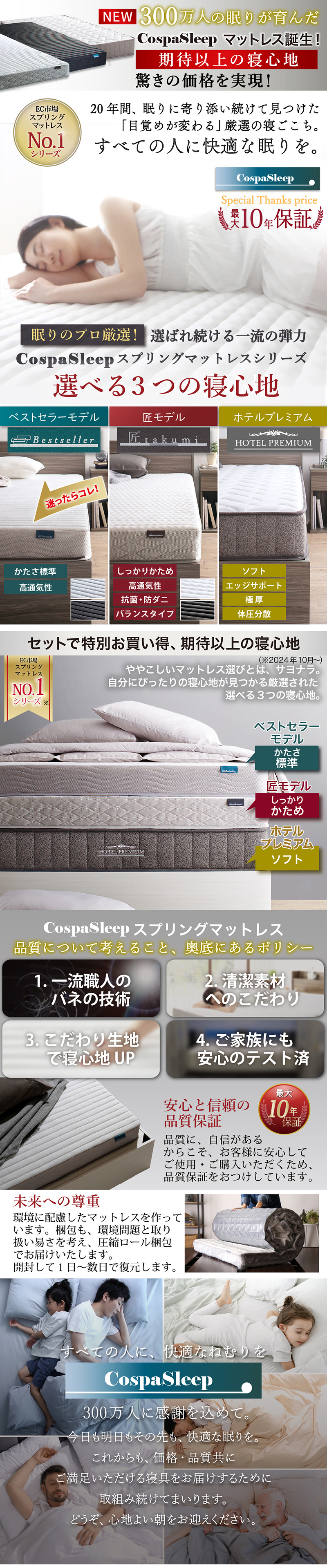 棚・コンセント付収納ベッド Milliald ミリアルド ベッドフレームのみ シングル