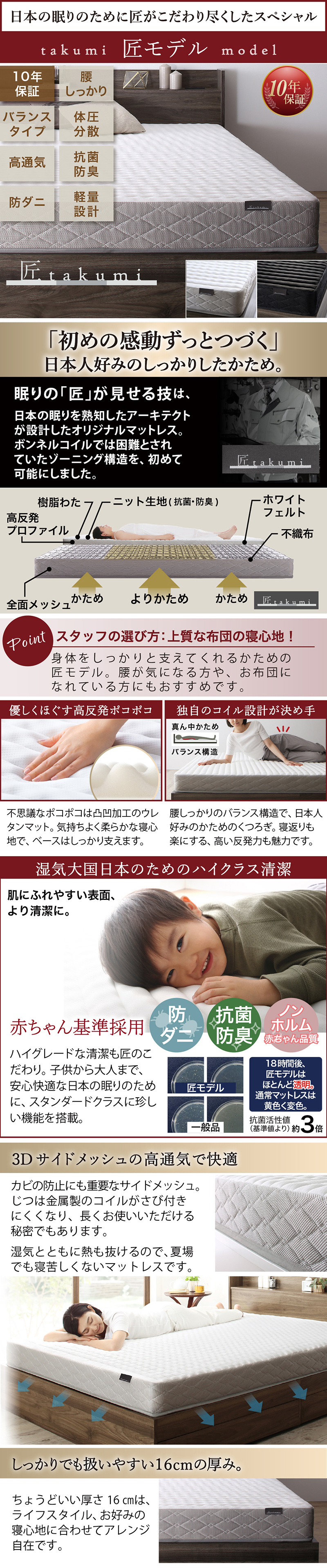 棚・コンセント付収納ベッド Milliald ミリアルド ベッドフレームのみ シングル