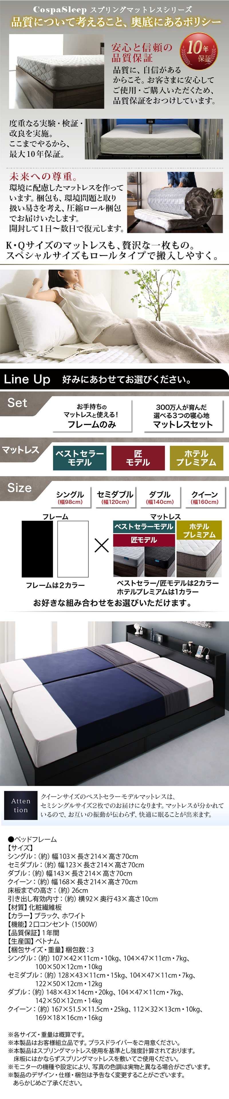 棚・コンセント付収納ベッド Milliald ミリアルド ベッドフレームのみ シングル