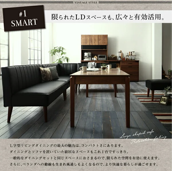 大人数でもゆったりくつろげる 大型L字リビングダイニングセット LINER ライナー 5点セット(テーブル+2Pソファ2脚+アームソファ1脚+ベンチ1脚) 右アーム W120-180